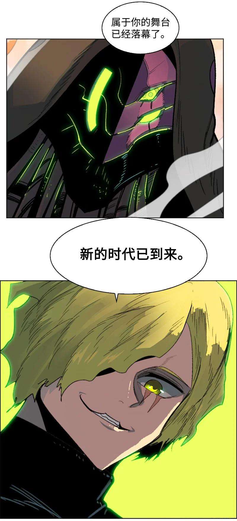 反叛船长的异世界攻略158 虎克的烦恼