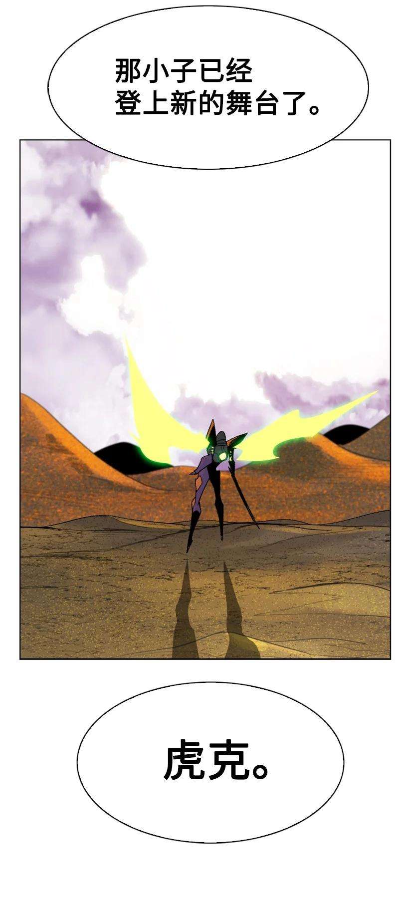 反叛船长的异世界攻略158 虎克的烦恼