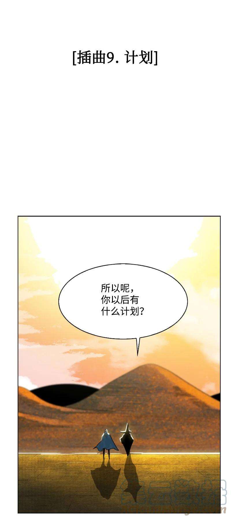 反叛船长的异世界攻略158 虎克的烦恼