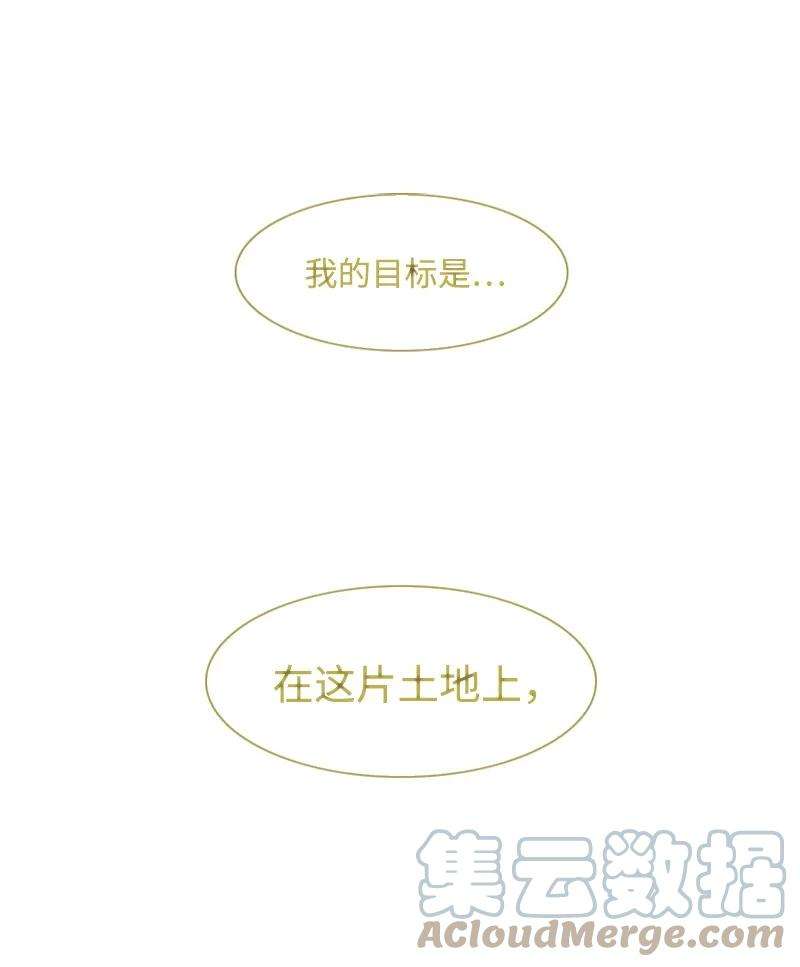 反叛船长的异世界攻略158 虎克的烦恼