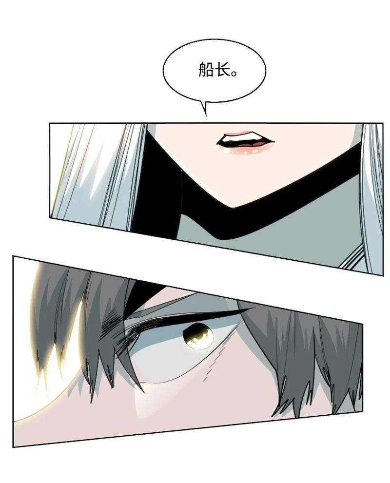 反叛船长的异世界攻略158 虎克的烦恼