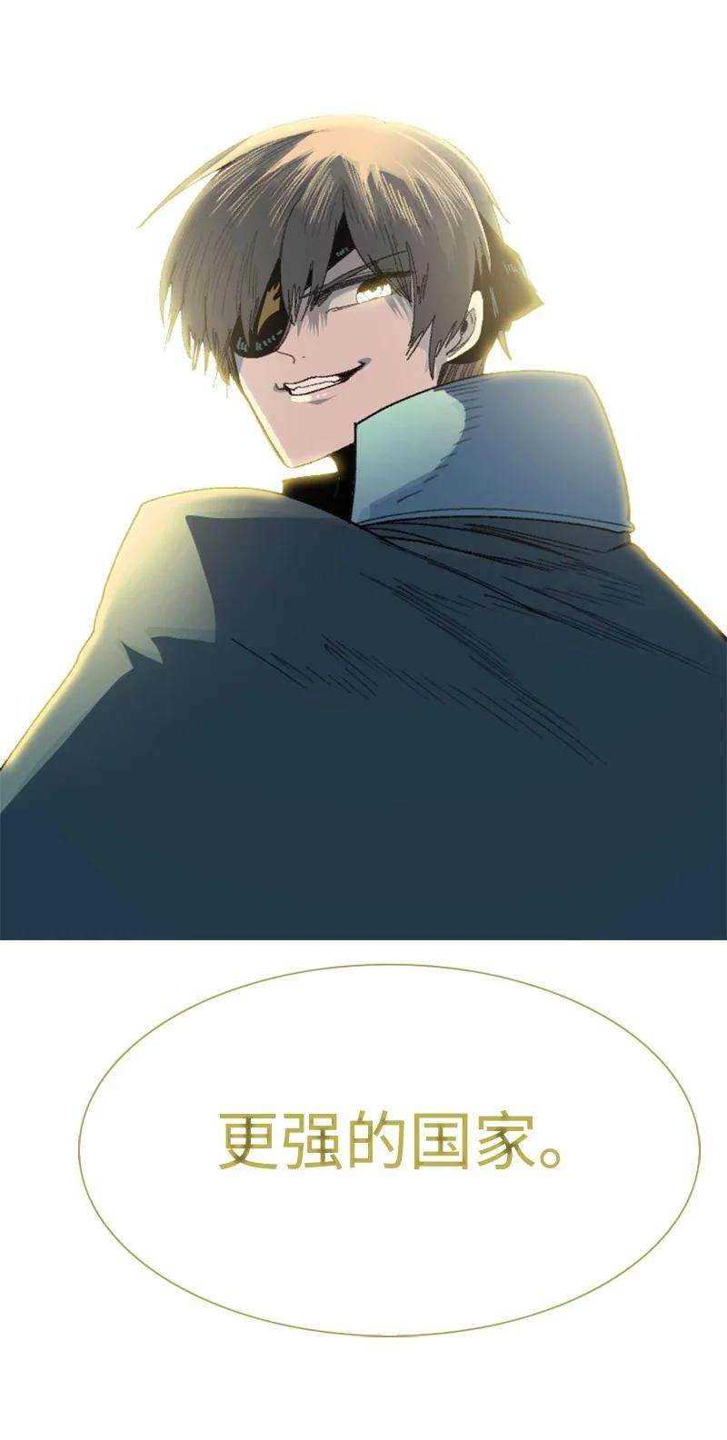 反叛船长的异世界攻略158 虎克的烦恼