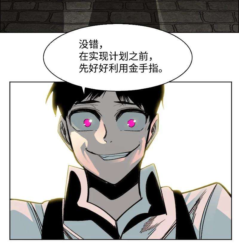 反叛船长的异世界攻略160 建国大计