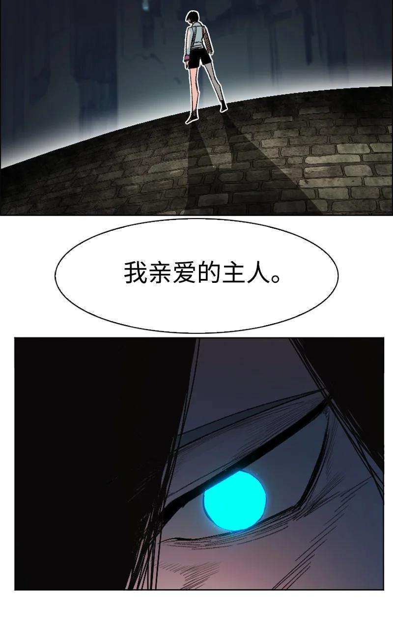 反叛船长的异世界攻略160 建国大计