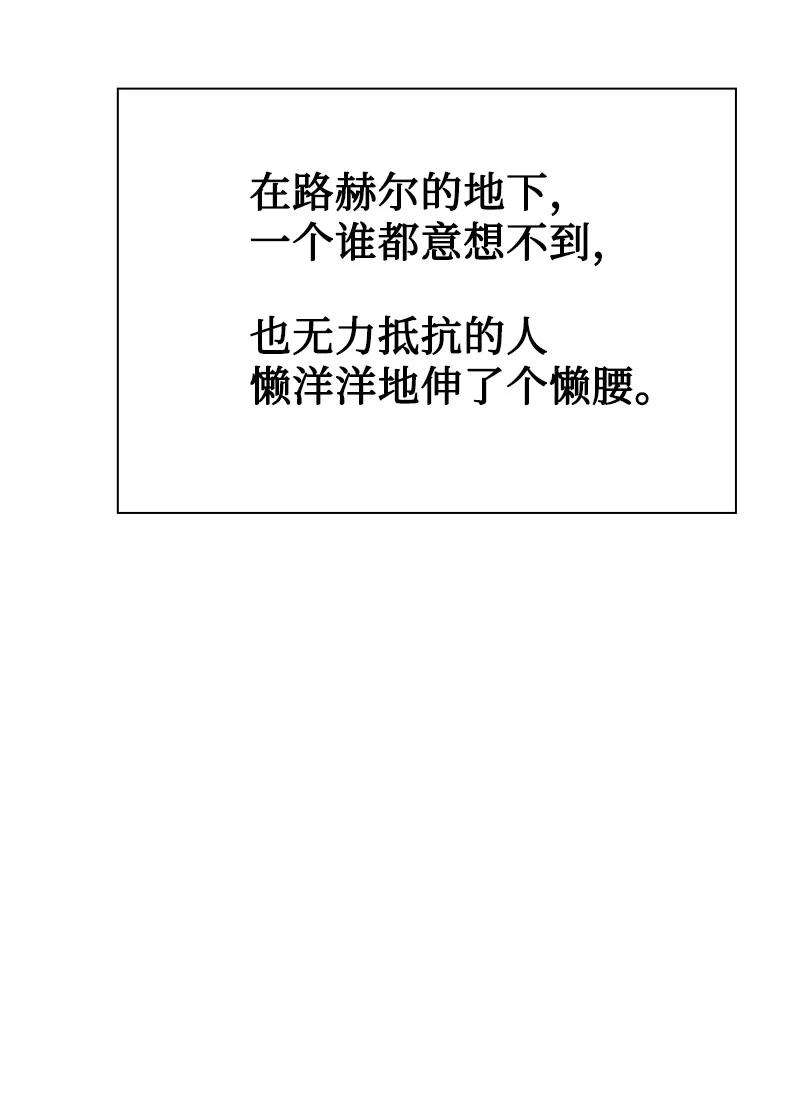 反叛船长的异世界攻略160 建国大计