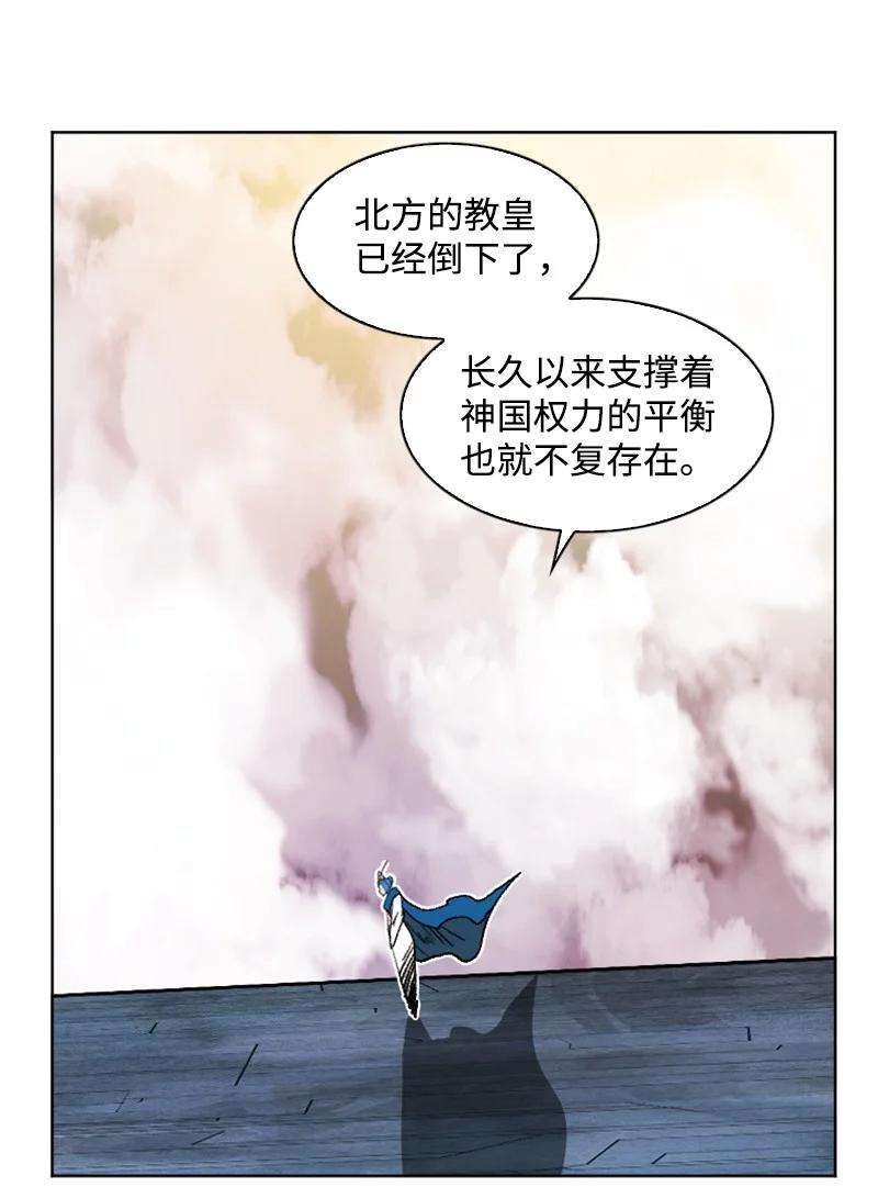 反叛船长的异世界攻略160 建国大计