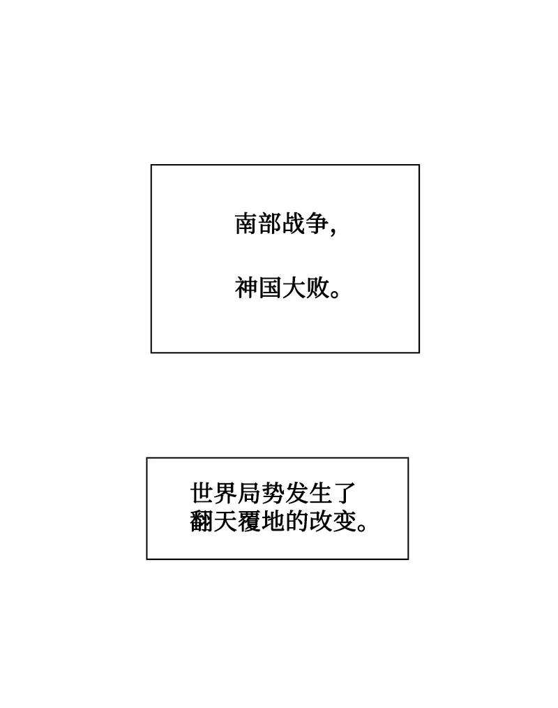 反叛船长的异世界攻略160 建国大计