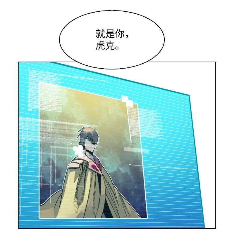 反叛船长的异世界攻略160 建国大计