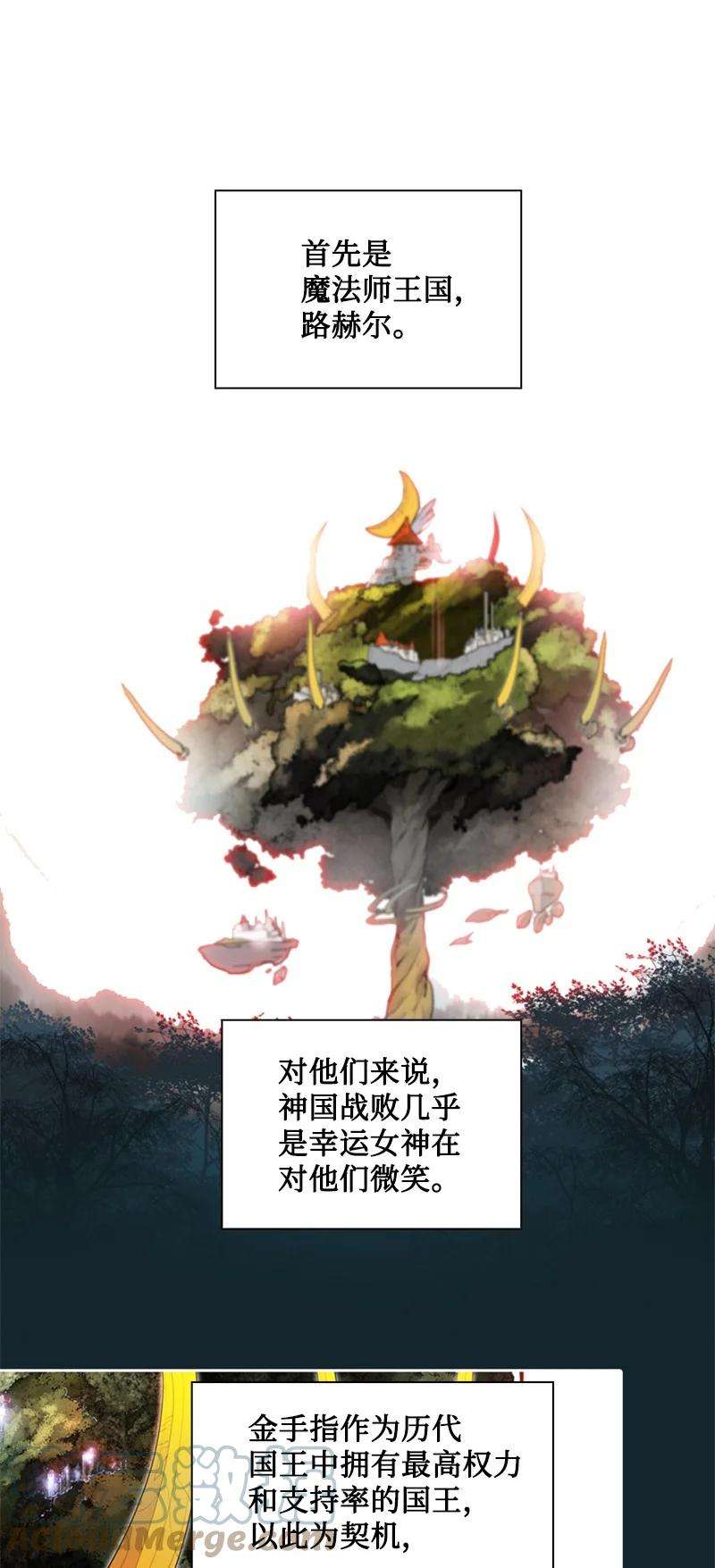 反叛船长的异世界攻略160 建国大计