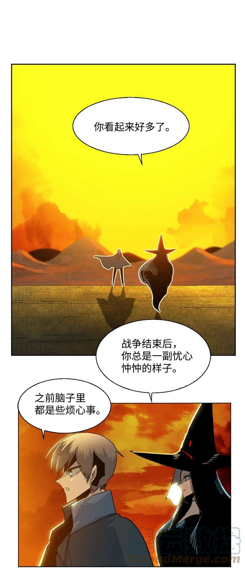 反叛船长的异世界攻略160 建国大计