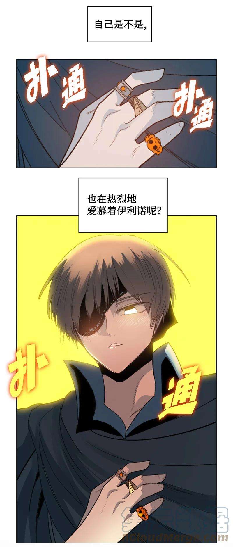 反叛船长的异世界攻略160 建国大计