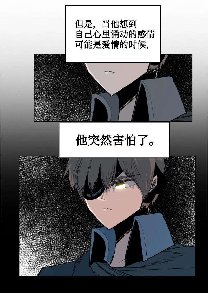 反叛船长的异世界攻略160 建国大计