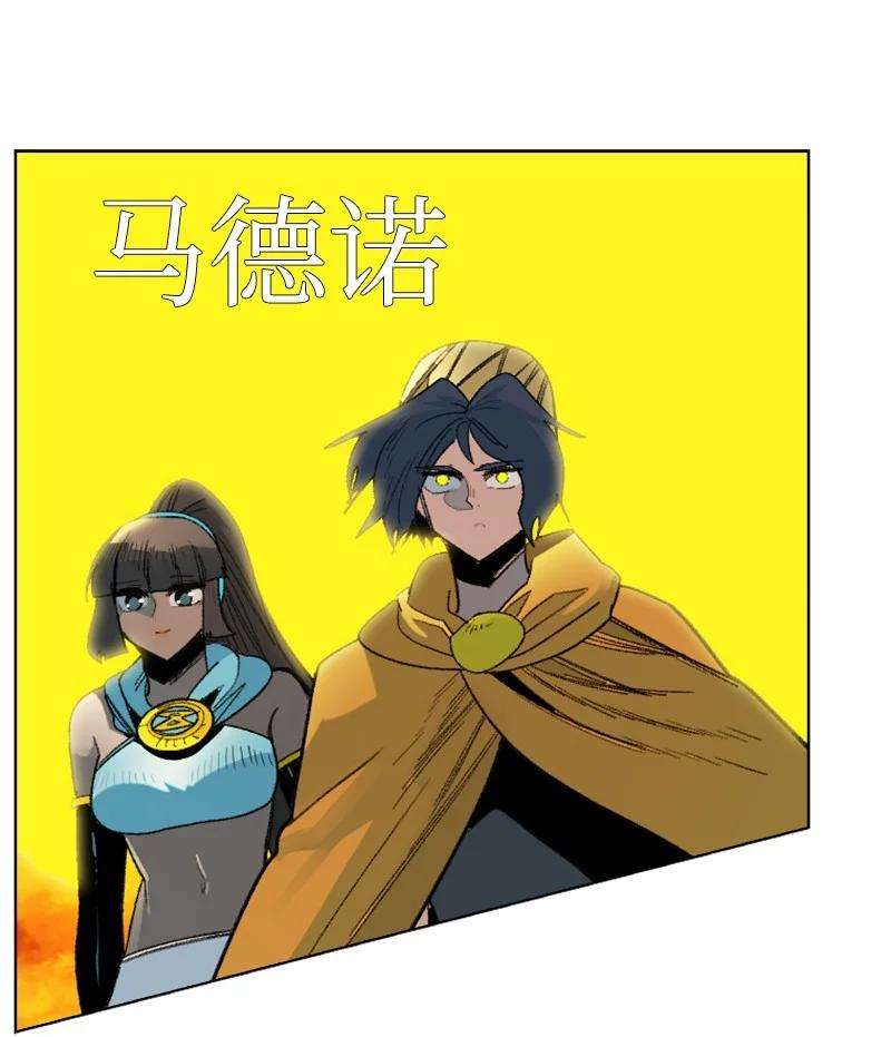 反叛船长的异世界攻略160 建国大计