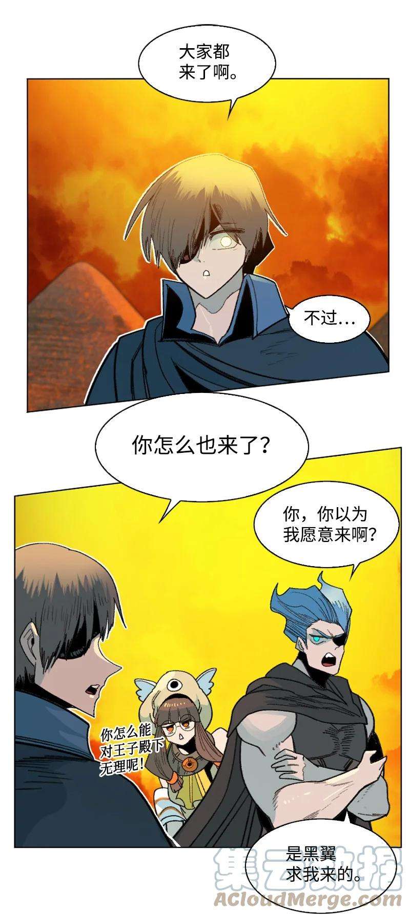 反叛船长的异世界攻略160 建国大计