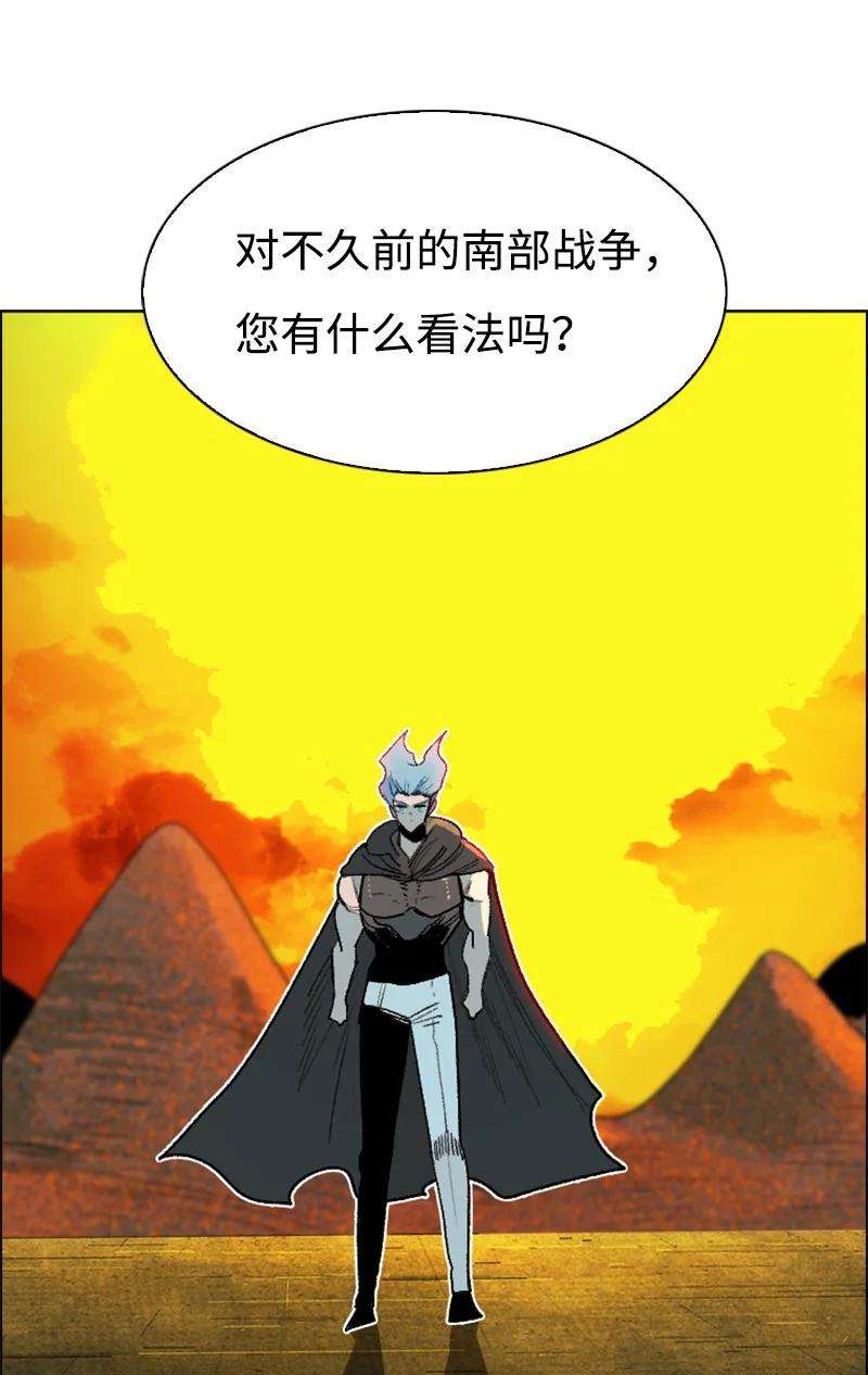 反叛船长的异世界攻略160 建国大计