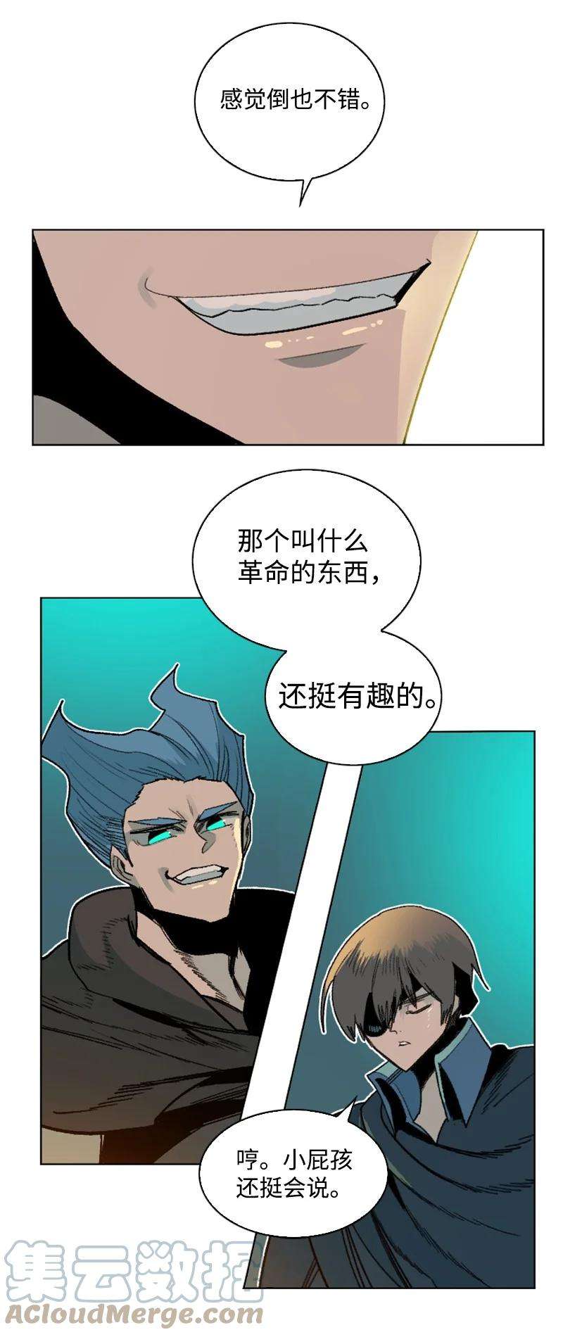 反叛船长的异世界攻略160 建国大计