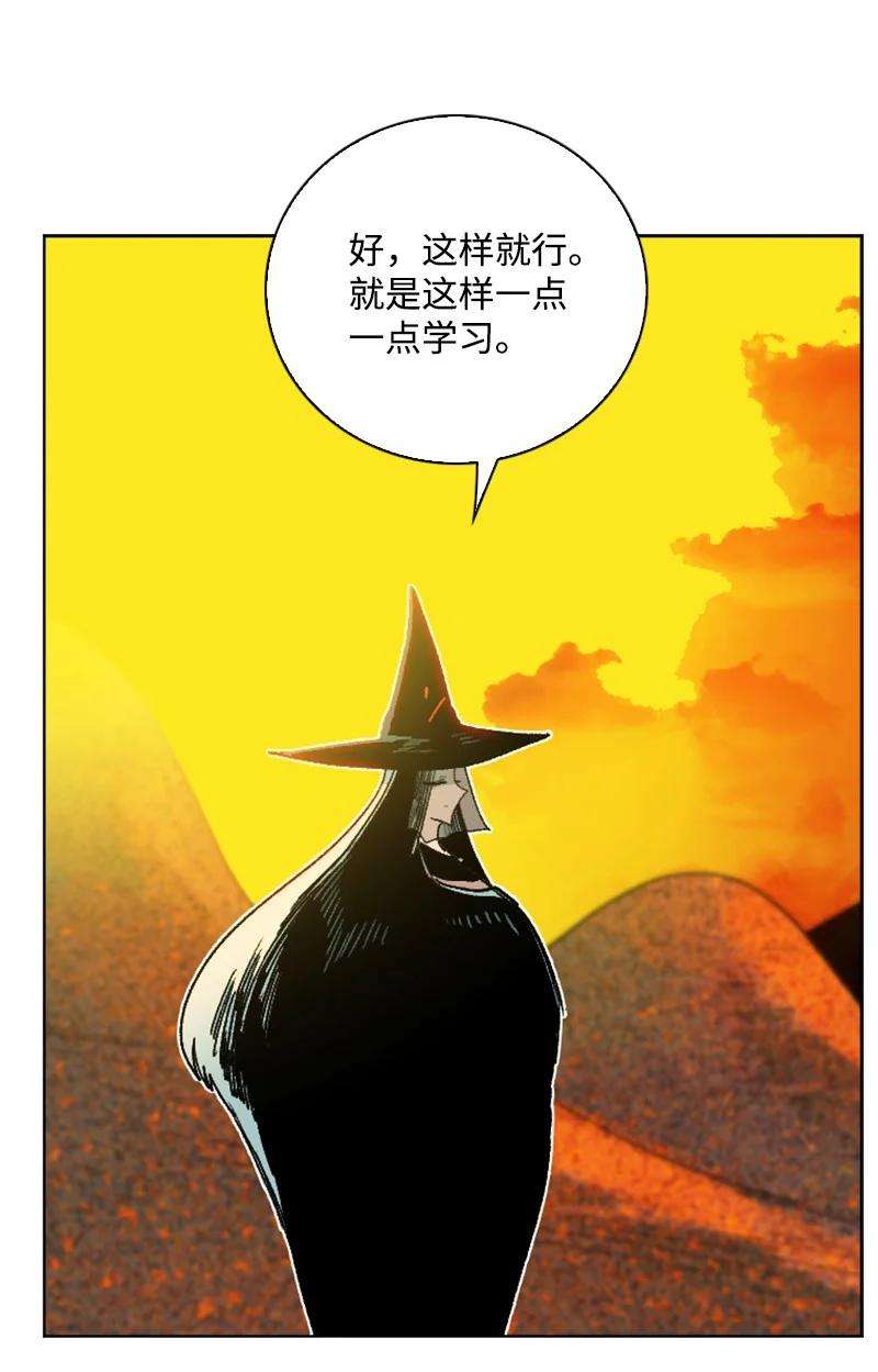 反叛船长的异世界攻略160 建国大计