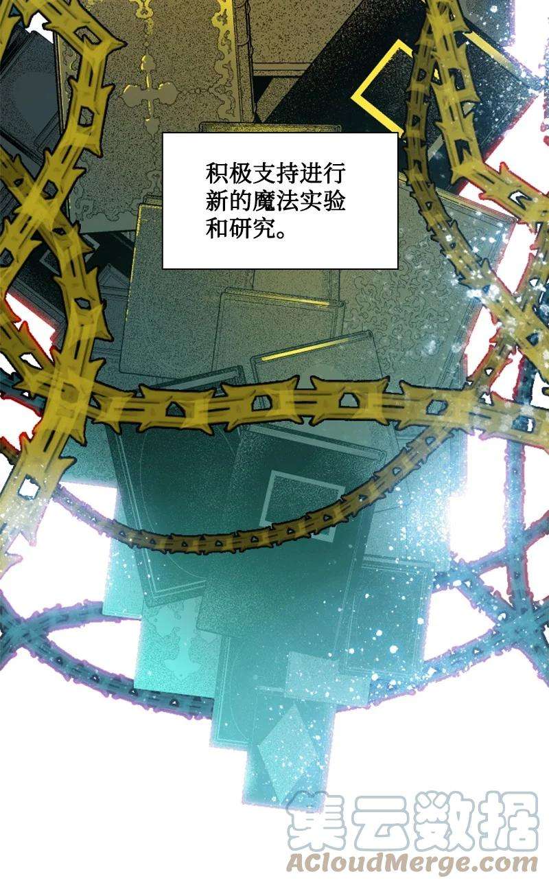 反叛船长的异世界攻略160 建国大计