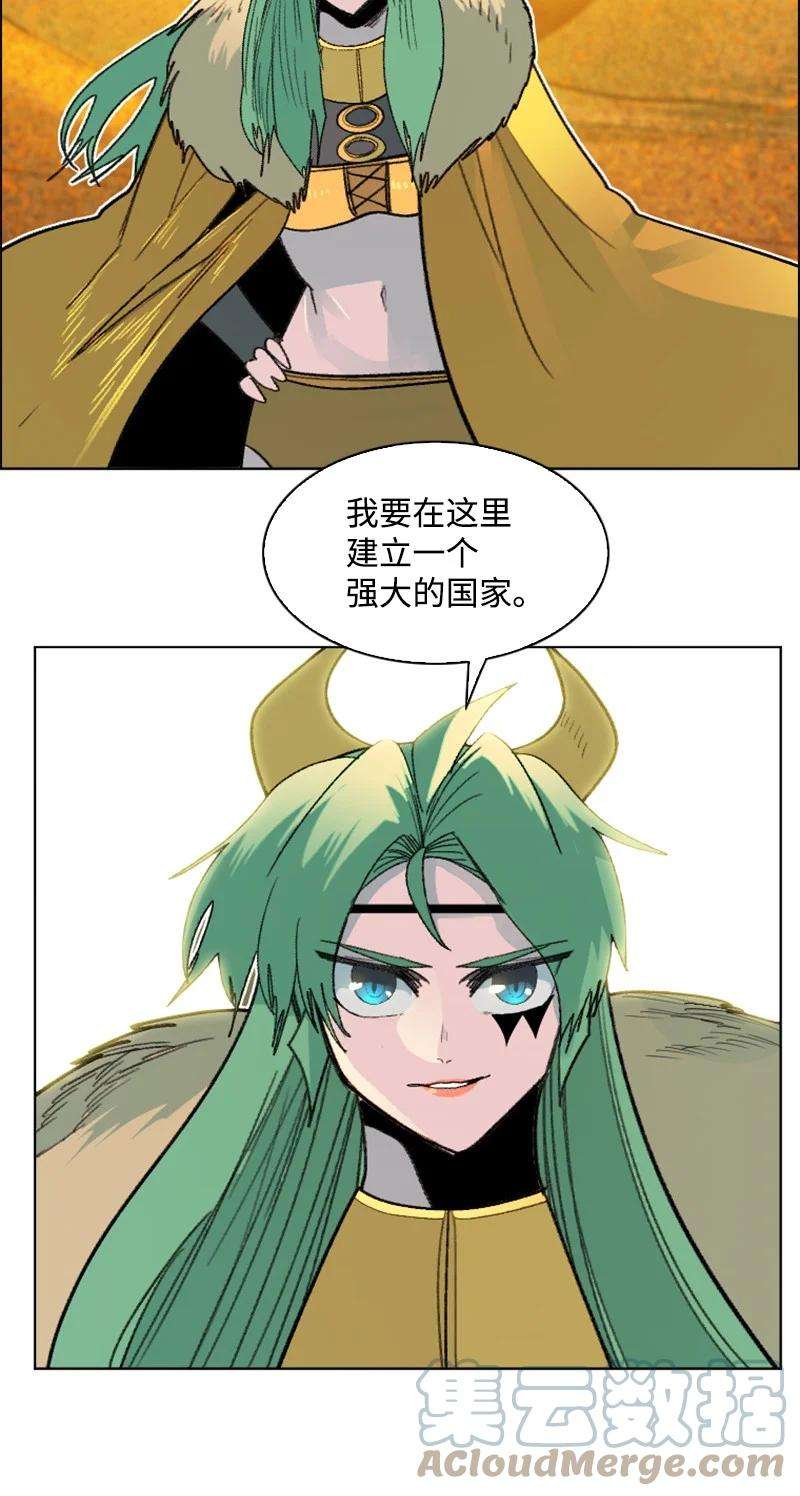 反叛船长的异世界攻略160 建国大计
