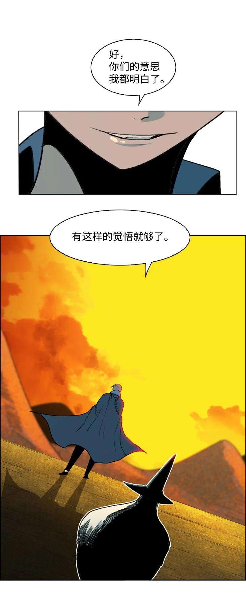 反叛船长的异世界攻略160 建国大计