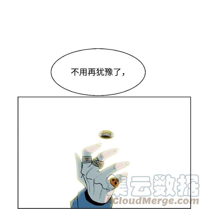 反叛船长的异世界攻略160 建国大计