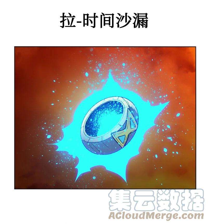 反叛船长的异世界攻略160 建国大计