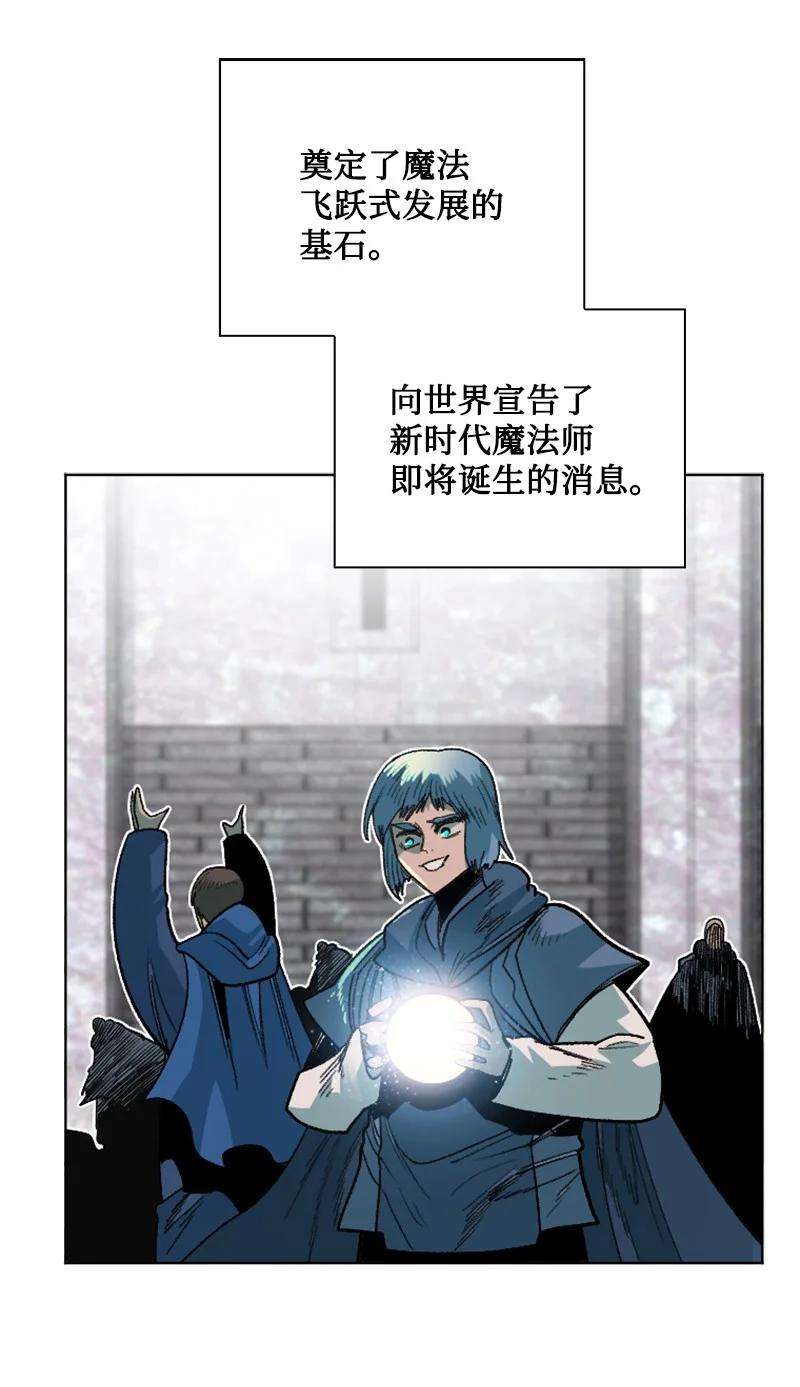 反叛船长的异世界攻略160 建国大计