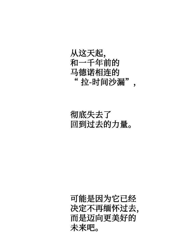 反叛船长的异世界攻略160 建国大计