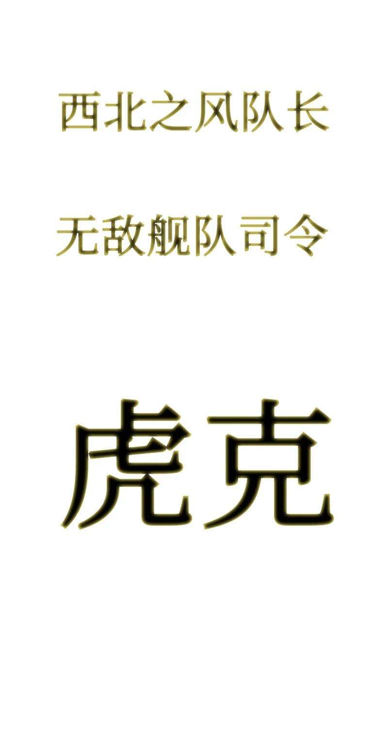反叛船长的异世界攻略160 建国大计