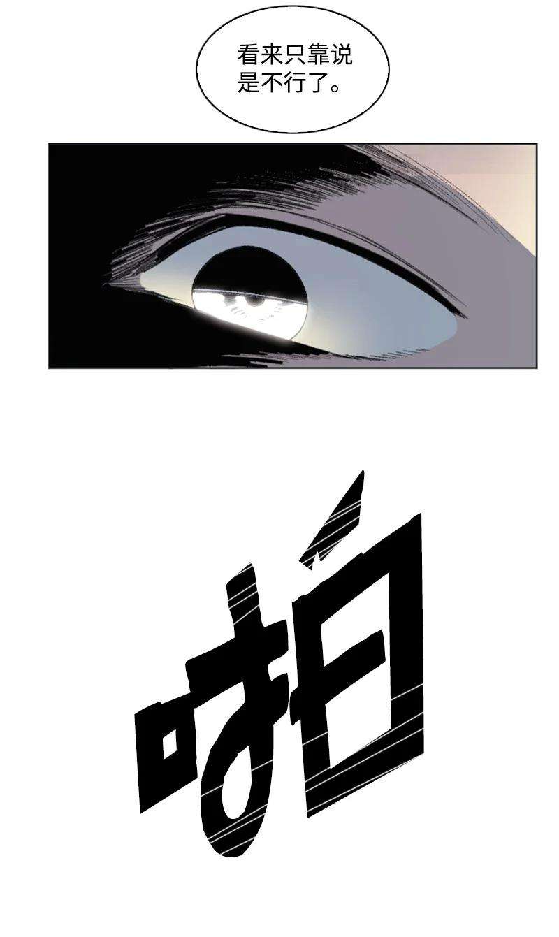 反叛船长的异世界攻略161 弟弟