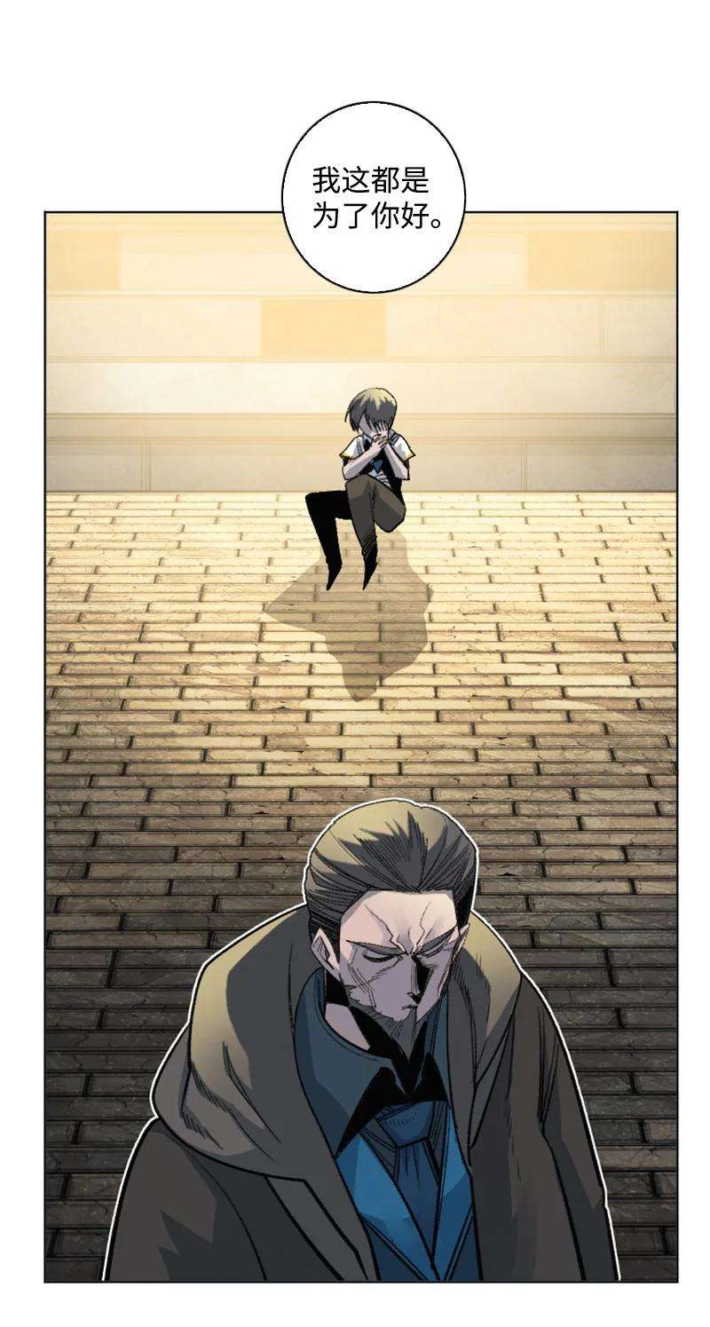 反叛船长的异世界攻略161 弟弟