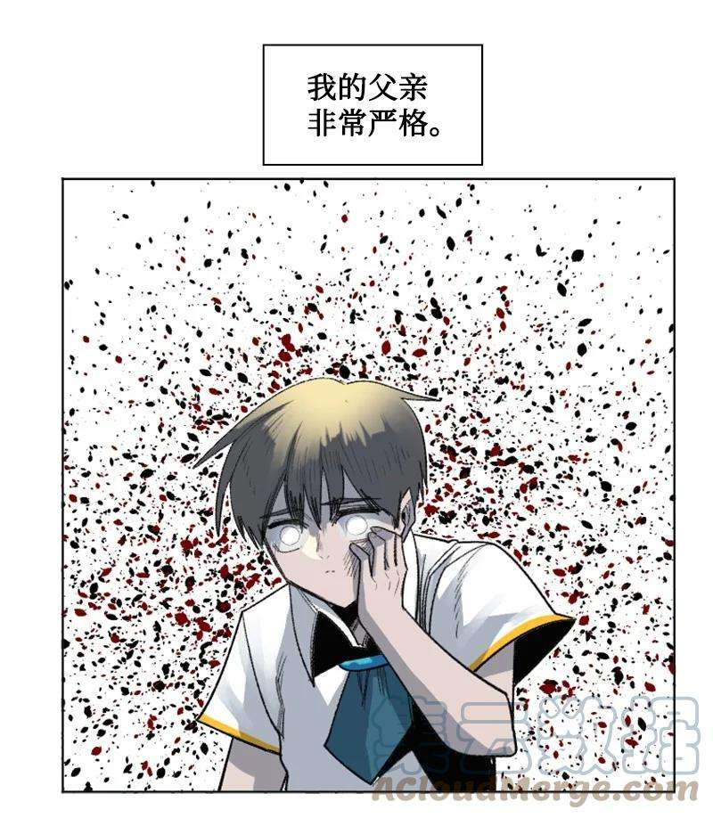 反叛船长的异世界攻略161 弟弟