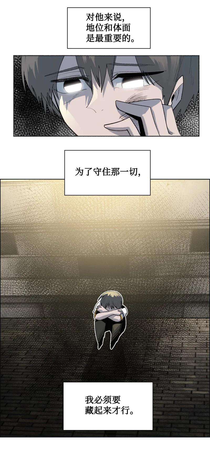 反叛船长的异世界攻略161 弟弟