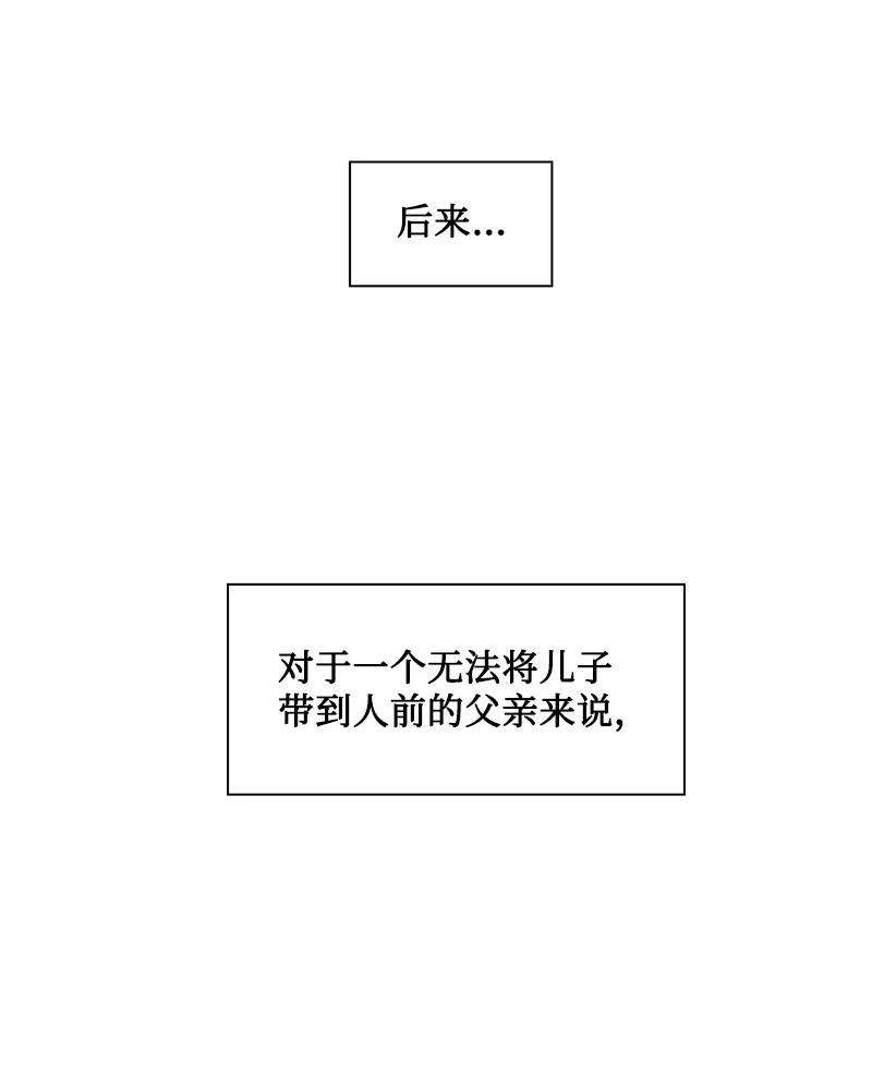 反叛船长的异世界攻略161 弟弟