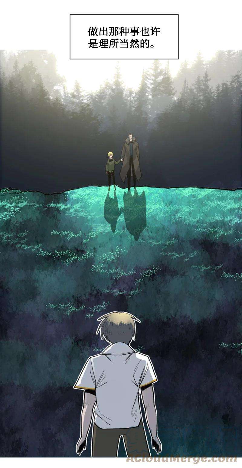 反叛船长的异世界攻略161 弟弟