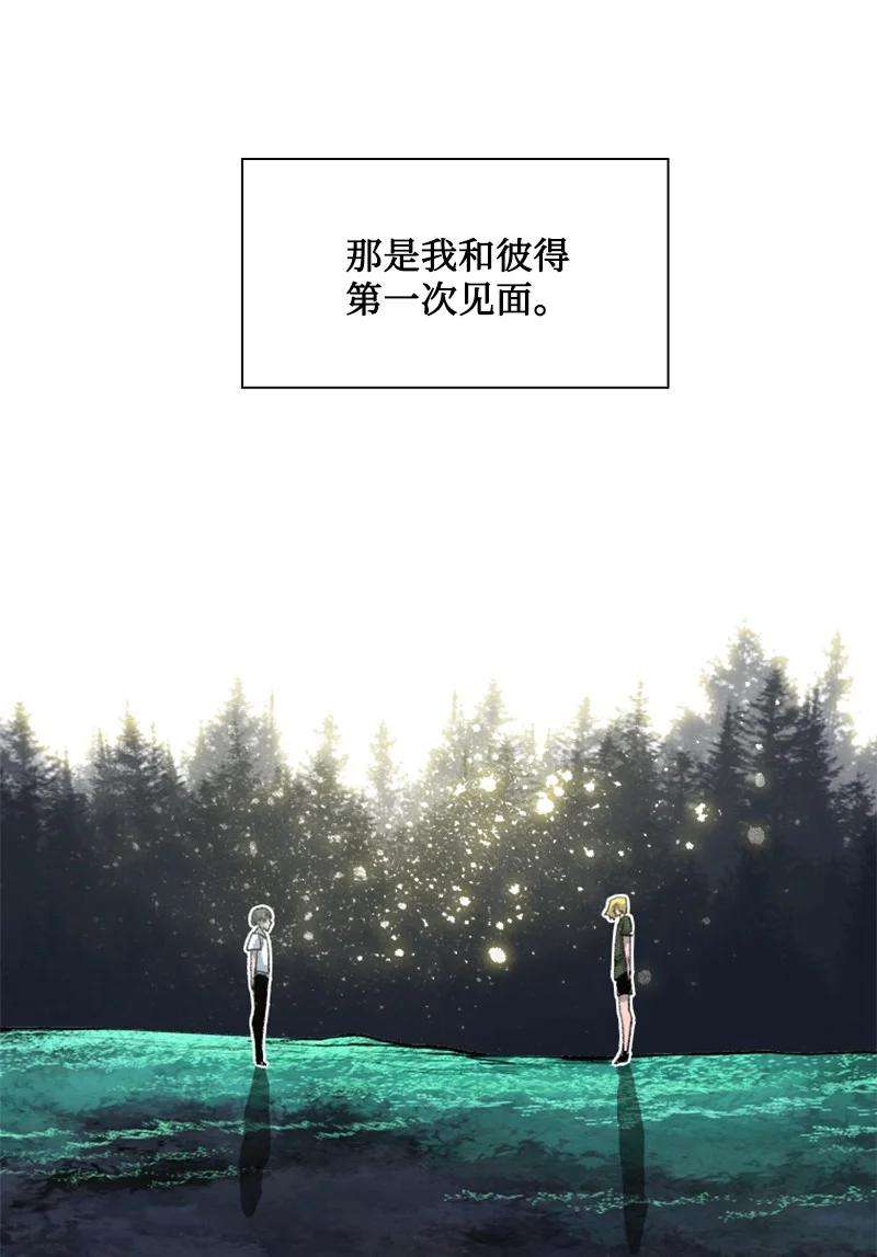 反叛船长的异世界攻略161 弟弟