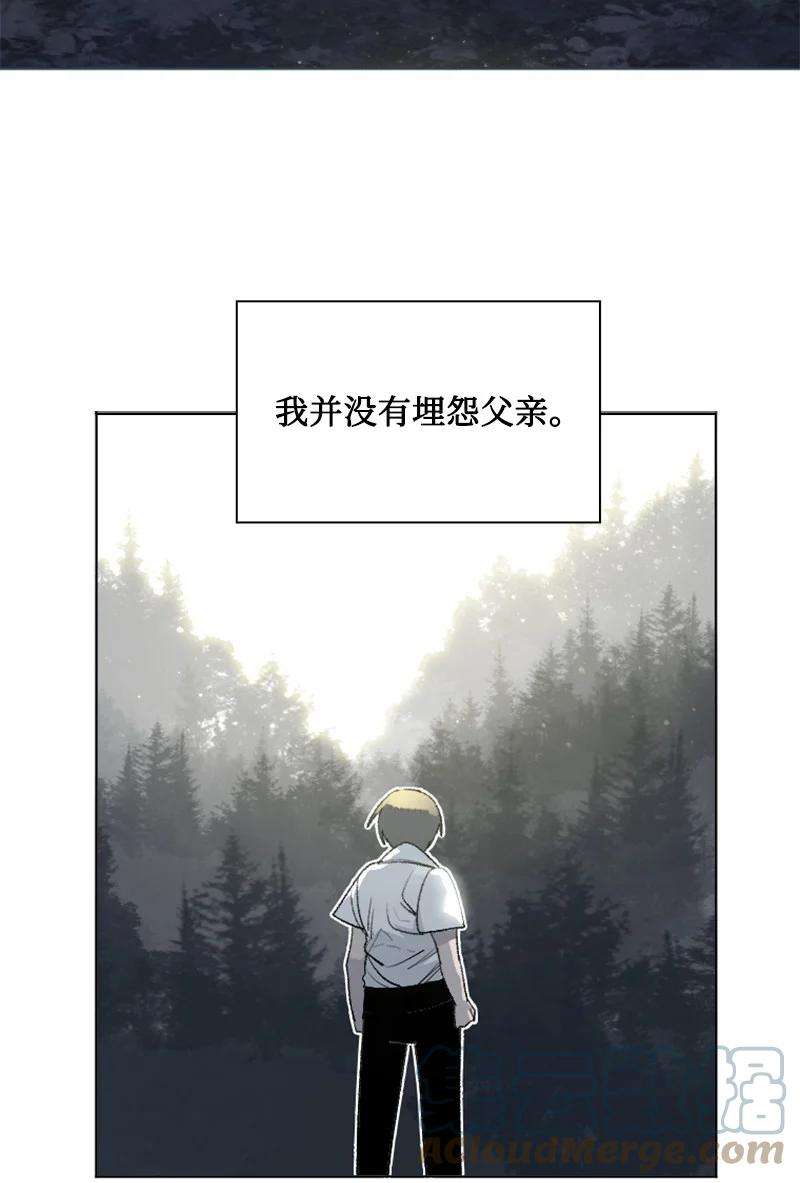 反叛船长的异世界攻略161 弟弟