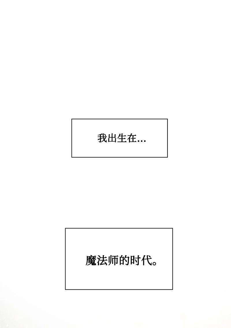 反叛船长的异世界攻略161 弟弟