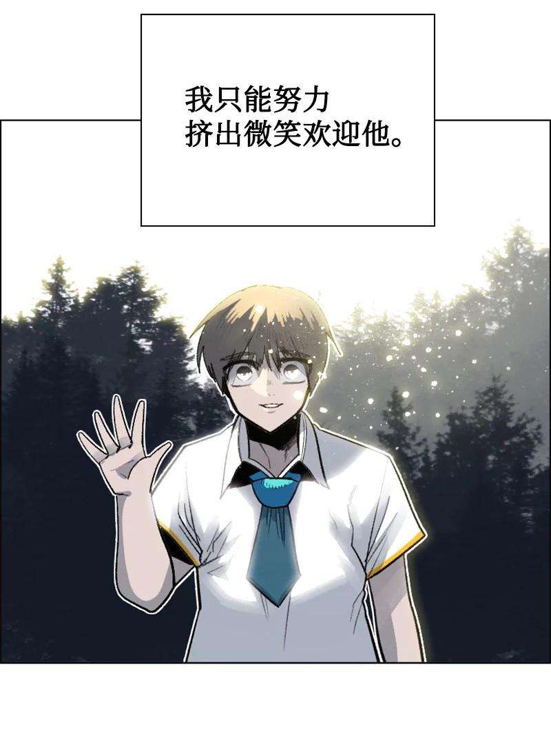 反叛船长的异世界攻略161 弟弟