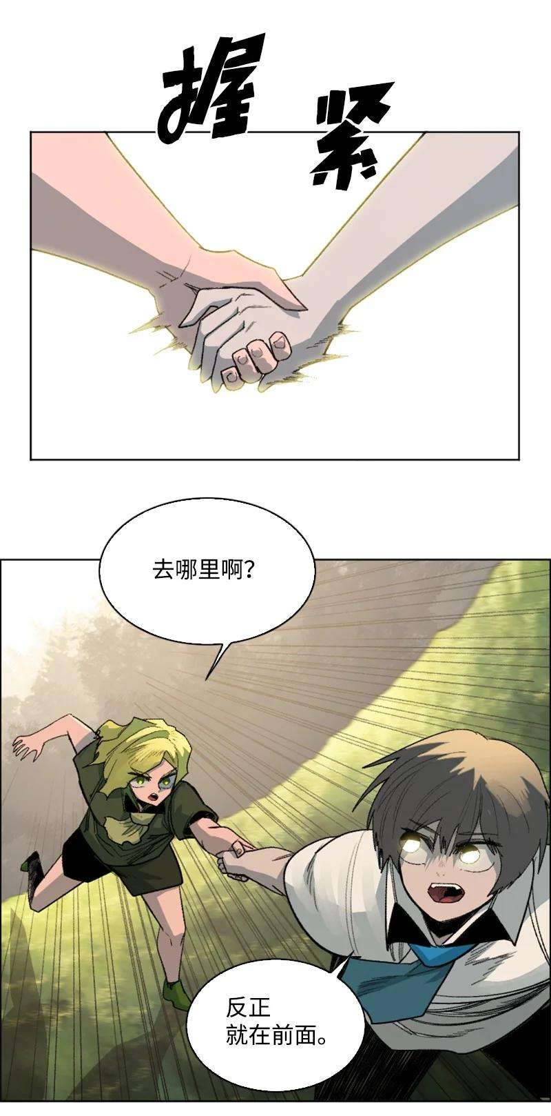 反叛船长的异世界攻略161 弟弟