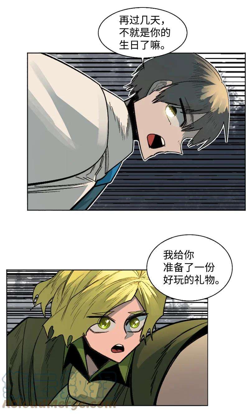 反叛船长的异世界攻略161 弟弟