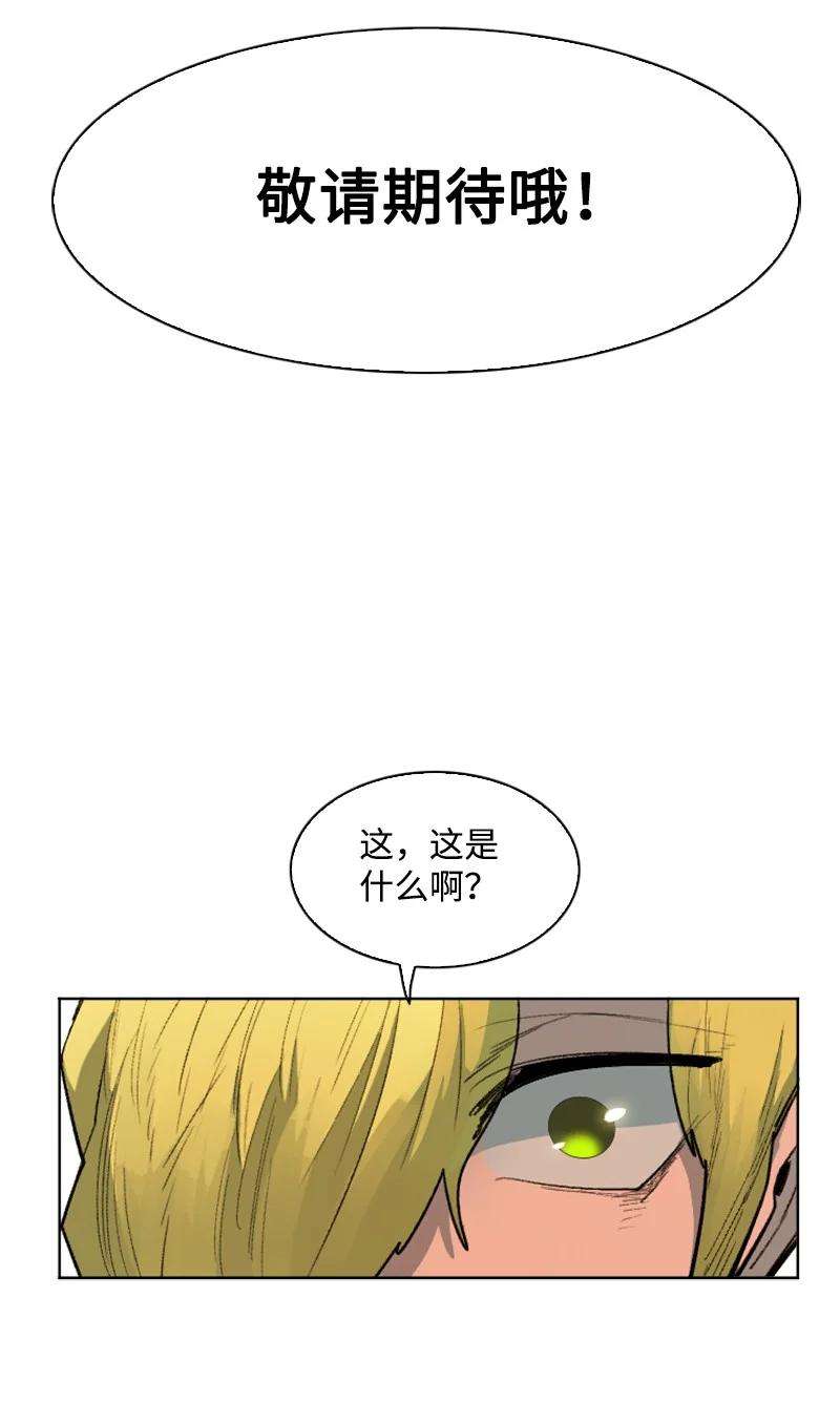 反叛船长的异世界攻略161 弟弟