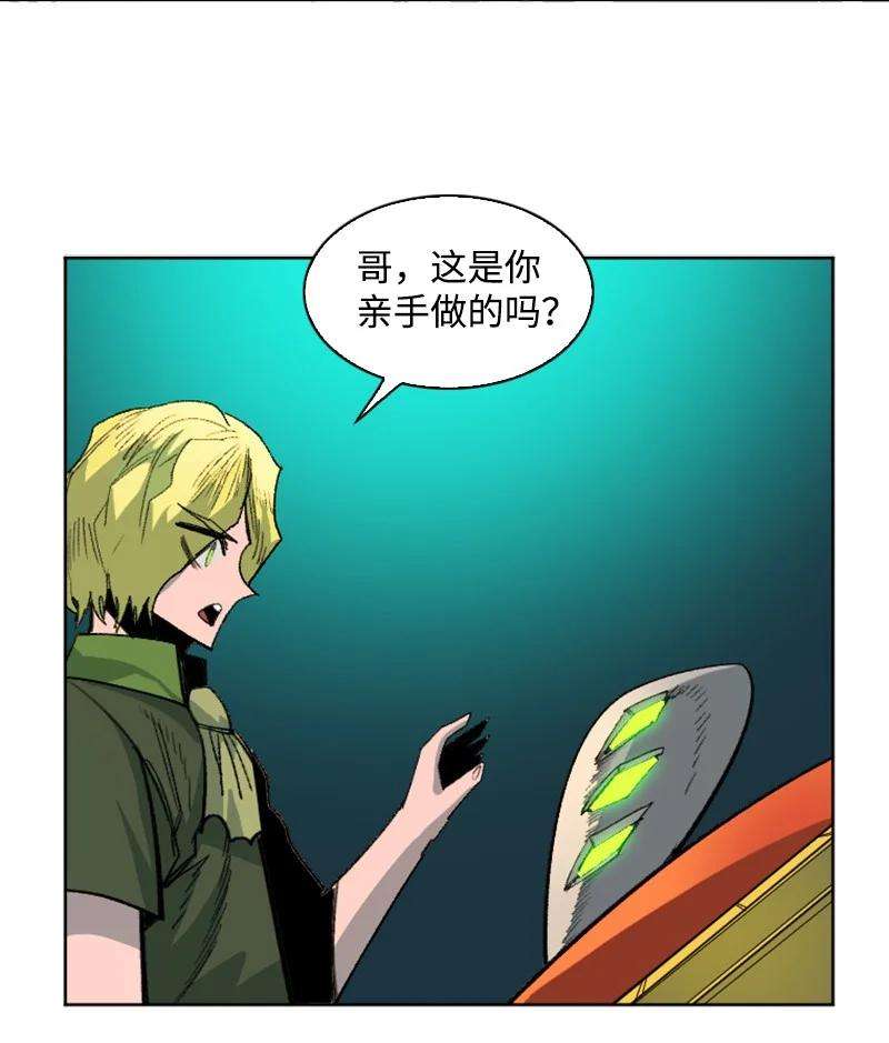 反叛船长的异世界攻略161 弟弟