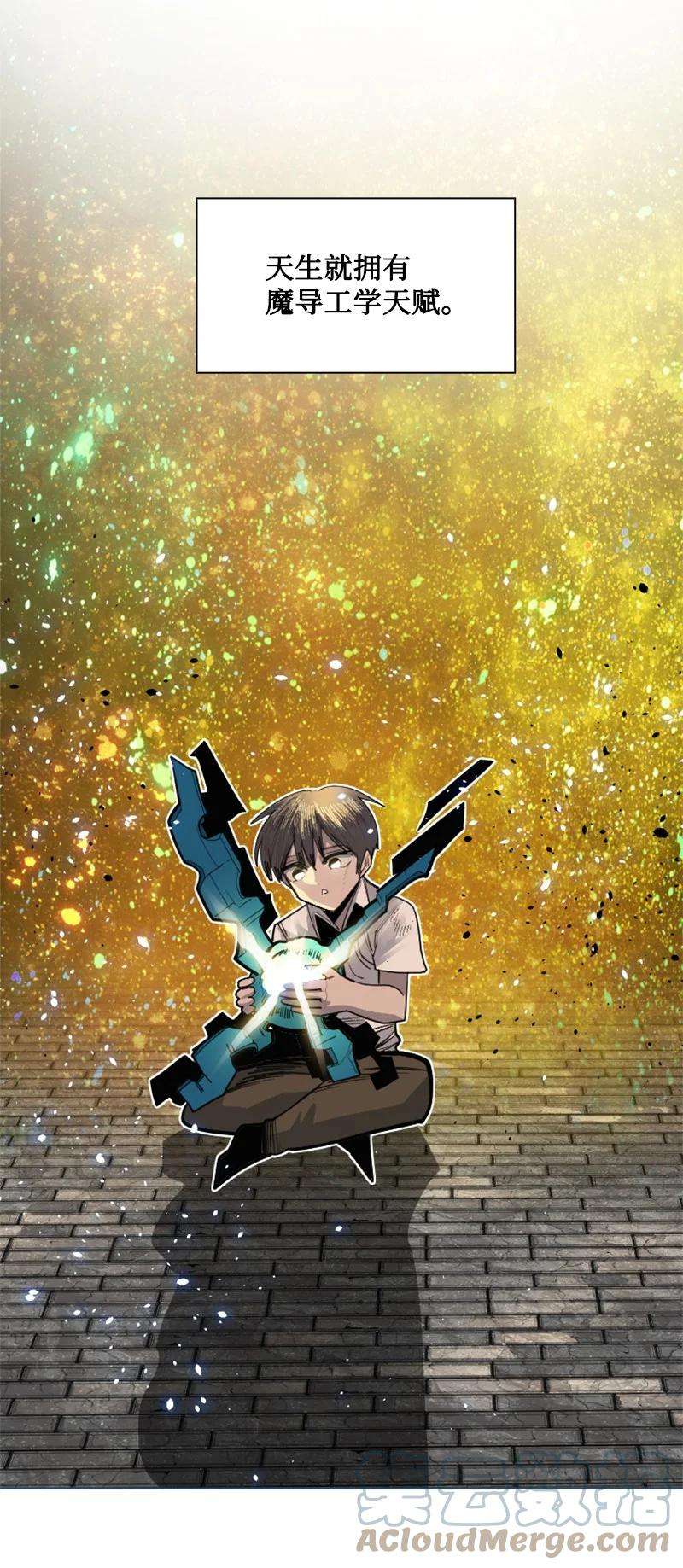 反叛船长的异世界攻略161 弟弟