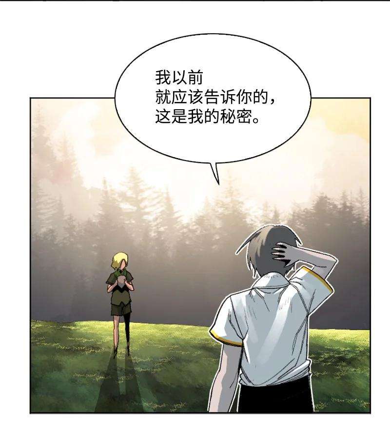 反叛船长的异世界攻略161 弟弟