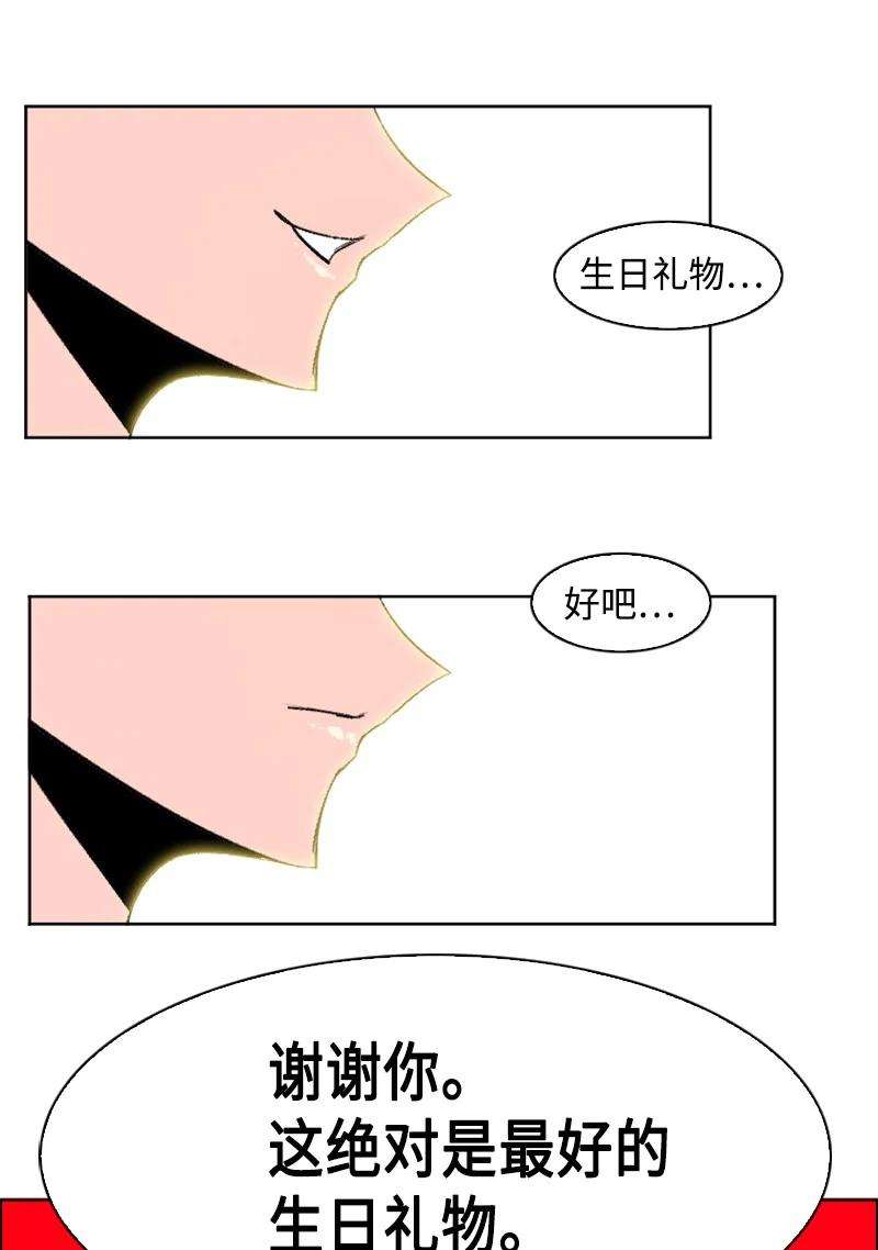 反叛船长的异世界攻略161 弟弟