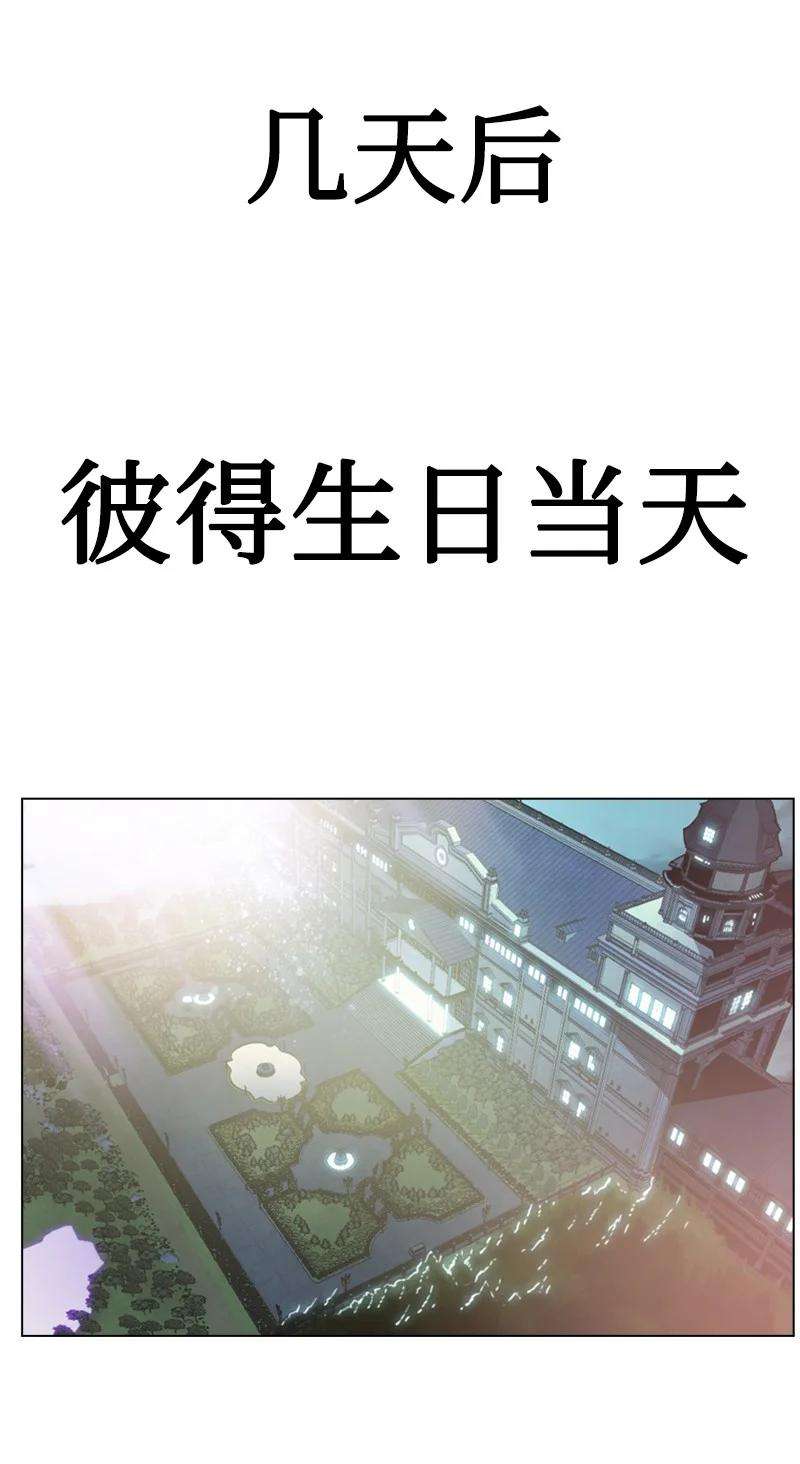 反叛船长的异世界攻略161 弟弟