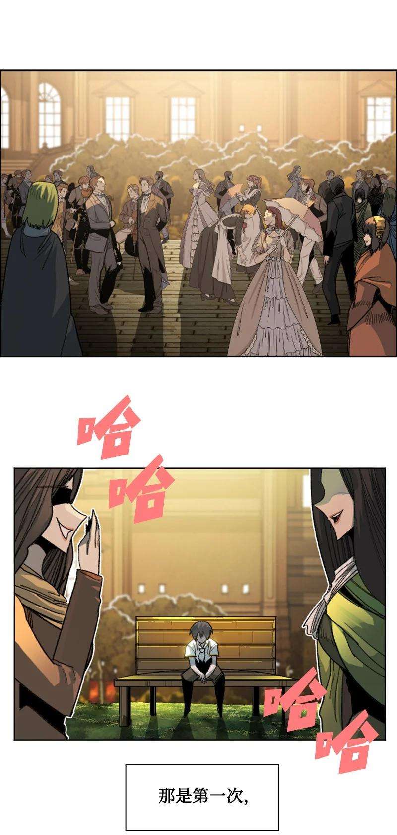 反叛船长的异世界攻略161 弟弟