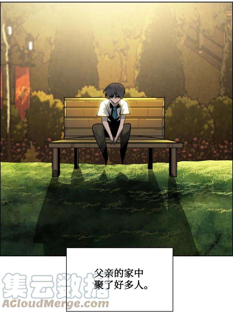 反叛船长的异世界攻略161 弟弟