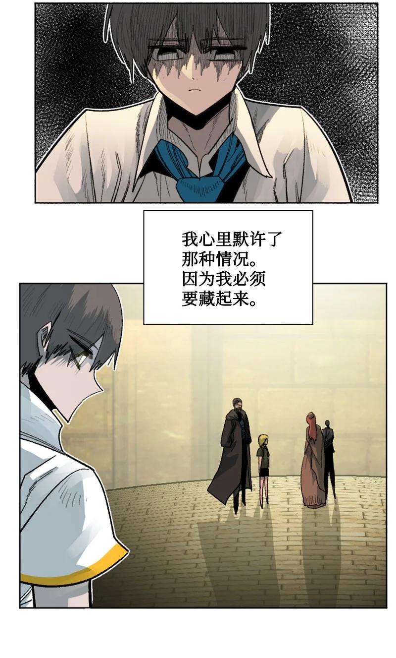 反叛船长的异世界攻略161 弟弟